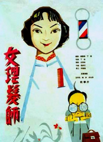 邀请女孩